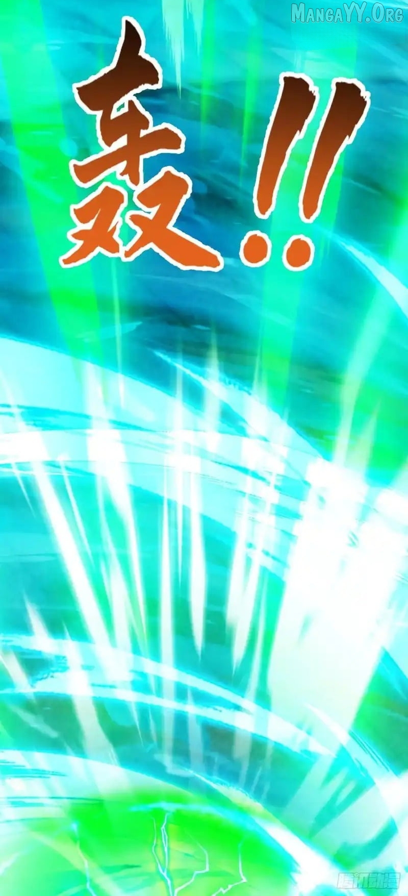 Primordial Ten Fiends: Others Tame Beasts, I Tame Beast Girls Chapter 92 - page 25